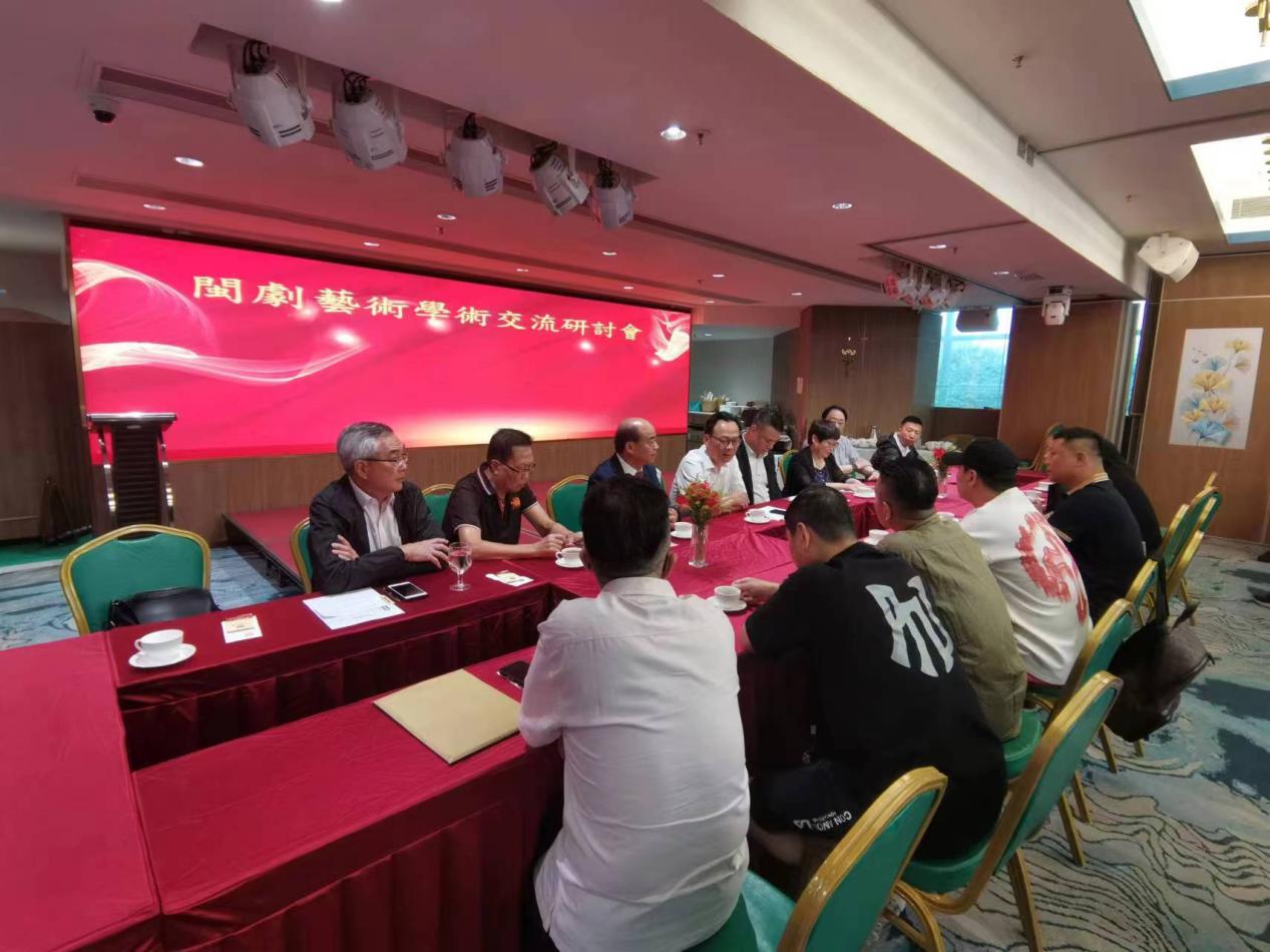 赴港文化交流演出系列报道|<a href=http://www.555edu.net/school-461/ target=_blank class=infotextkey>福州市艺术学校</a>共谋闽剧发展 | 我校在港成功召开闽剧艺术学术交流研讨会