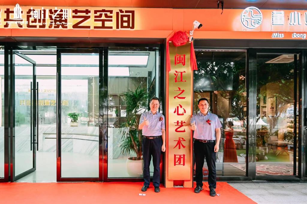 正式揭牌!<a href=http://www.555edu.net/school-461/ target=_blank class=infotextkey>福州市艺术学校</a>在“闽江之心”有大动作!