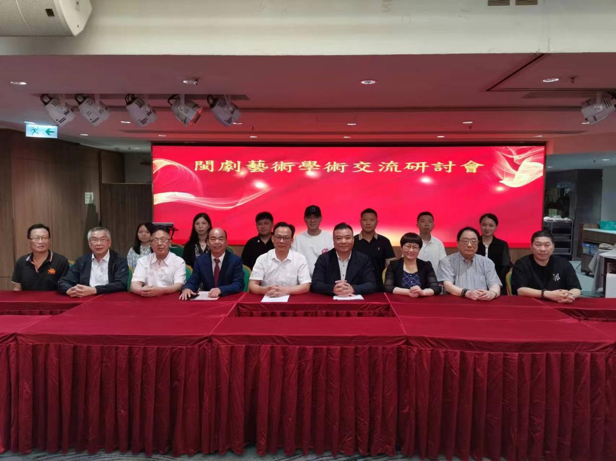 赴港文化交流演出系列报道|<a href=http://www.555edu.net/school-461/ target=_blank class=infotextkey>福州市艺术学校</a>共谋闽剧发展 | 我校在港成功召开闽剧艺术学术交流研讨会